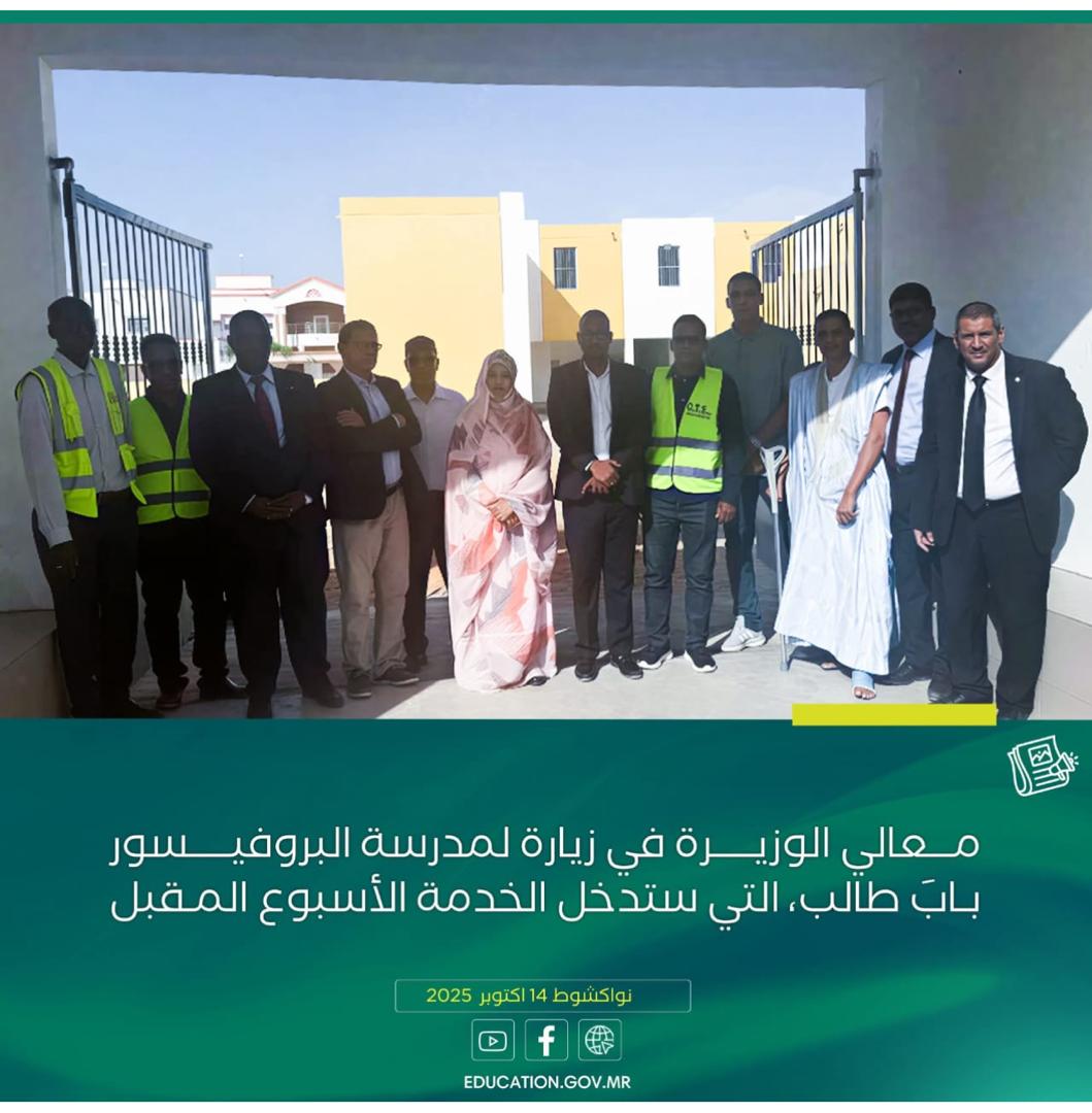 Inauguration du collège de Soukouk